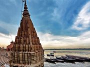 Tristhal Darshan With Nalanda